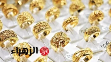 تغييرات أسعار الذهب في العراق وعيار 21 وسعر السبائك يوم السبت